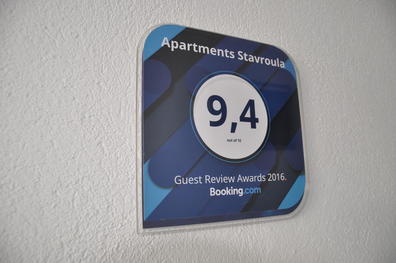 Apartments Stavroula Ηospitality Vrasna Bagian luar foto